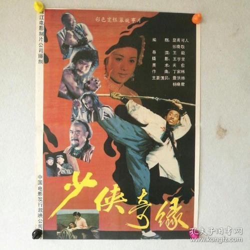 怎么做假大学录取通知书